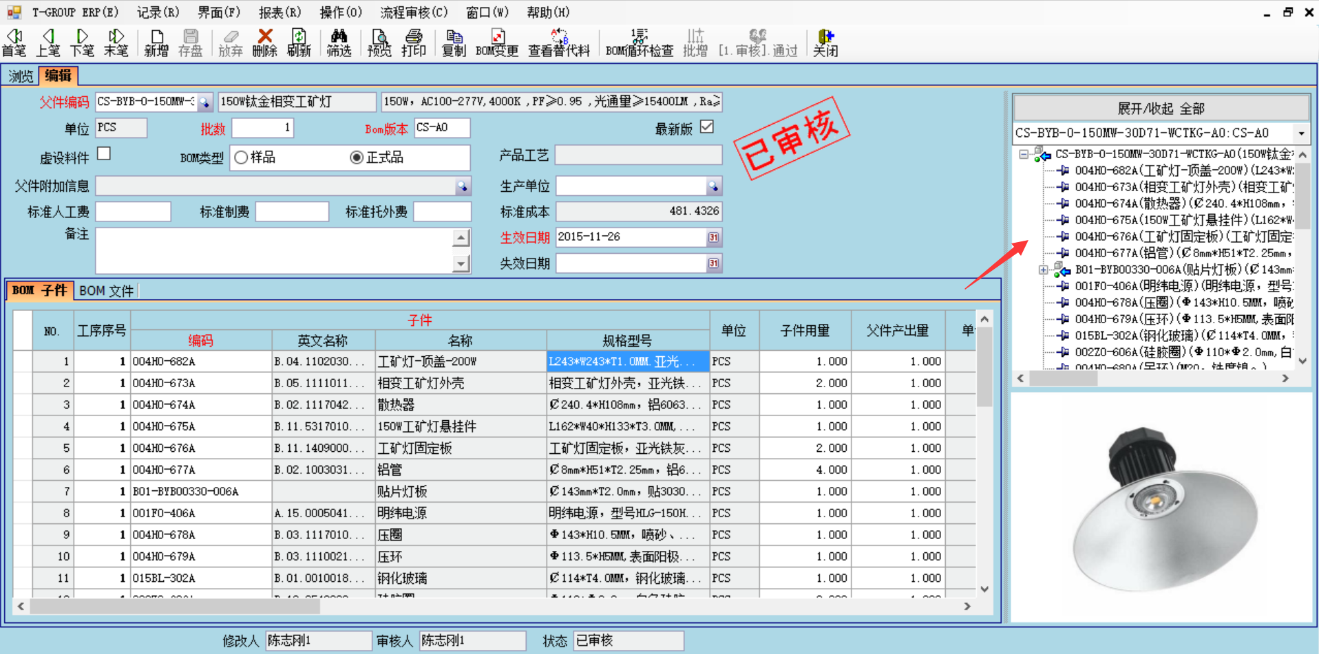 华体会·官方版网站登录入口-华体会(中国)
技术特征的三大应用效应